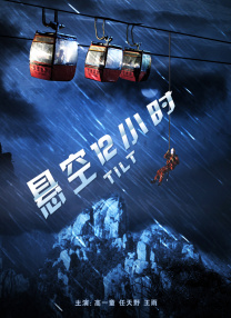 午夜成年视频